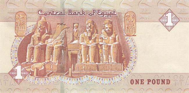 p71d 1 pound 13.07.2017